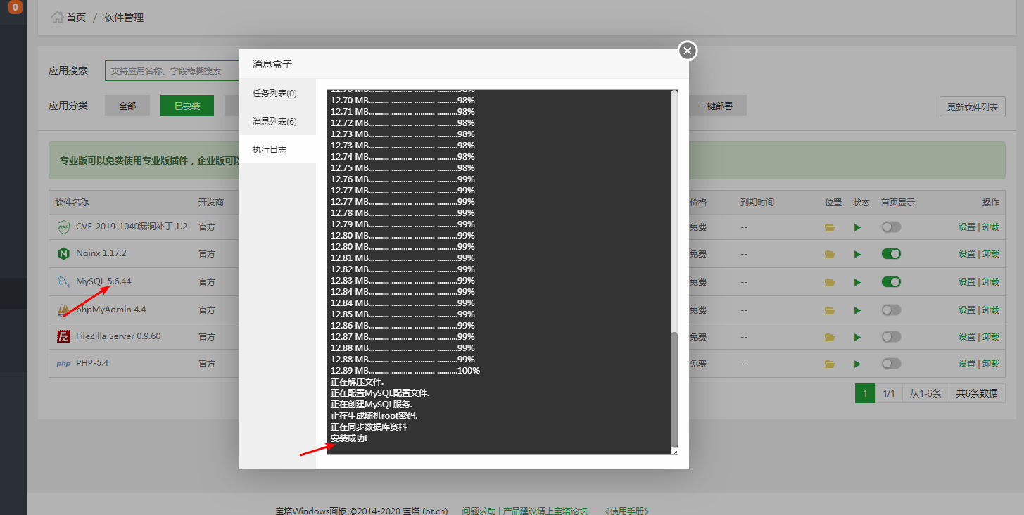 Snipaste_2020-06-19_22-13-30.png