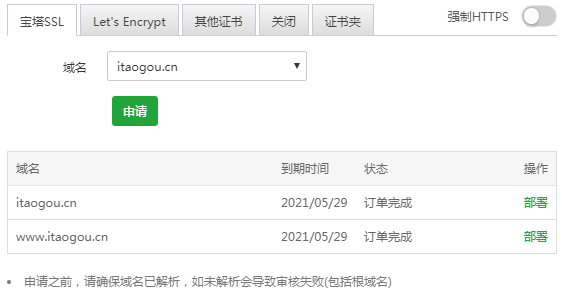 QQ图片20200620085107.png