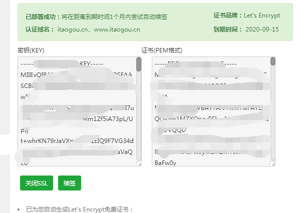 QQ图片20200620085221.png
