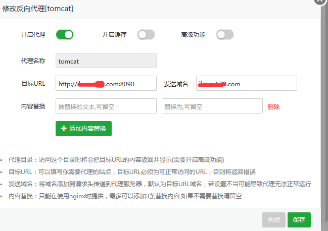 QQ图片20200620093005.png