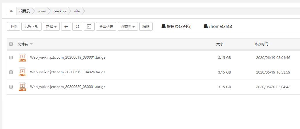 QQ截图20200620110713.jpg