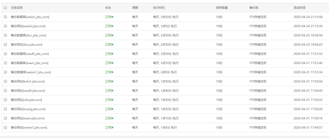 QQ截图20200620110837.jpg