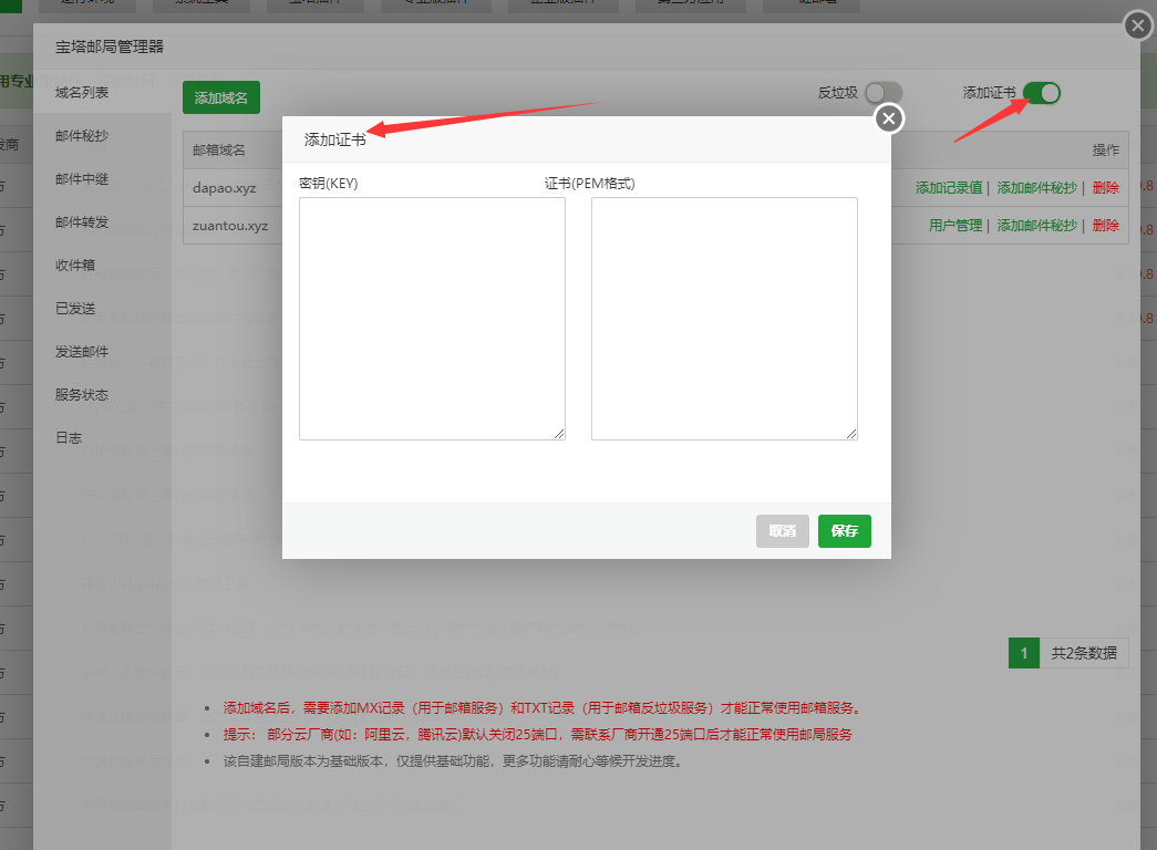 TIM截图20200620115545.png