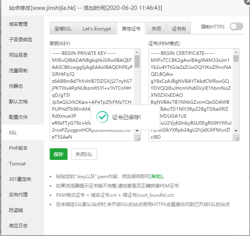1592625666(1).png