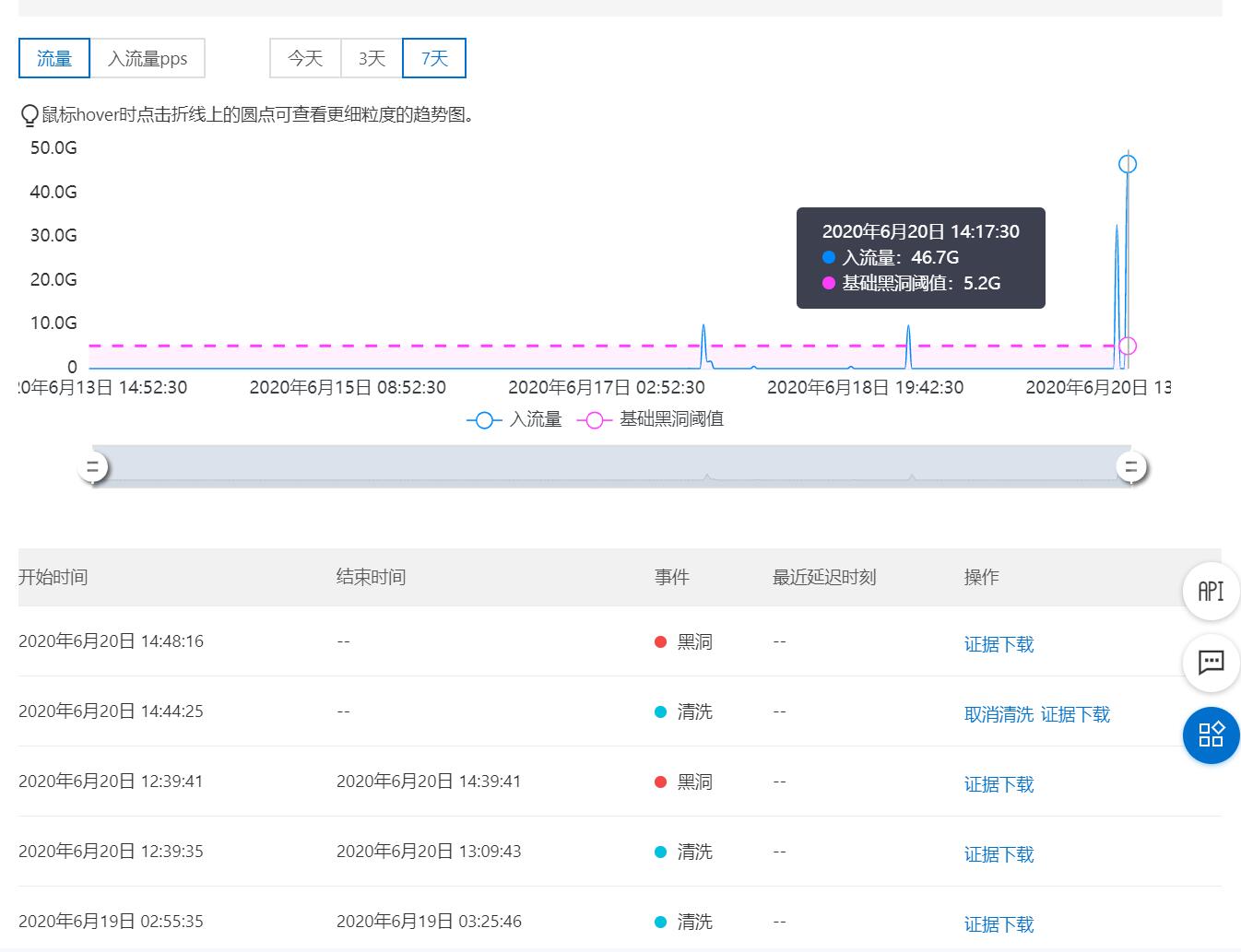 TIM截图20200620152210.jpg