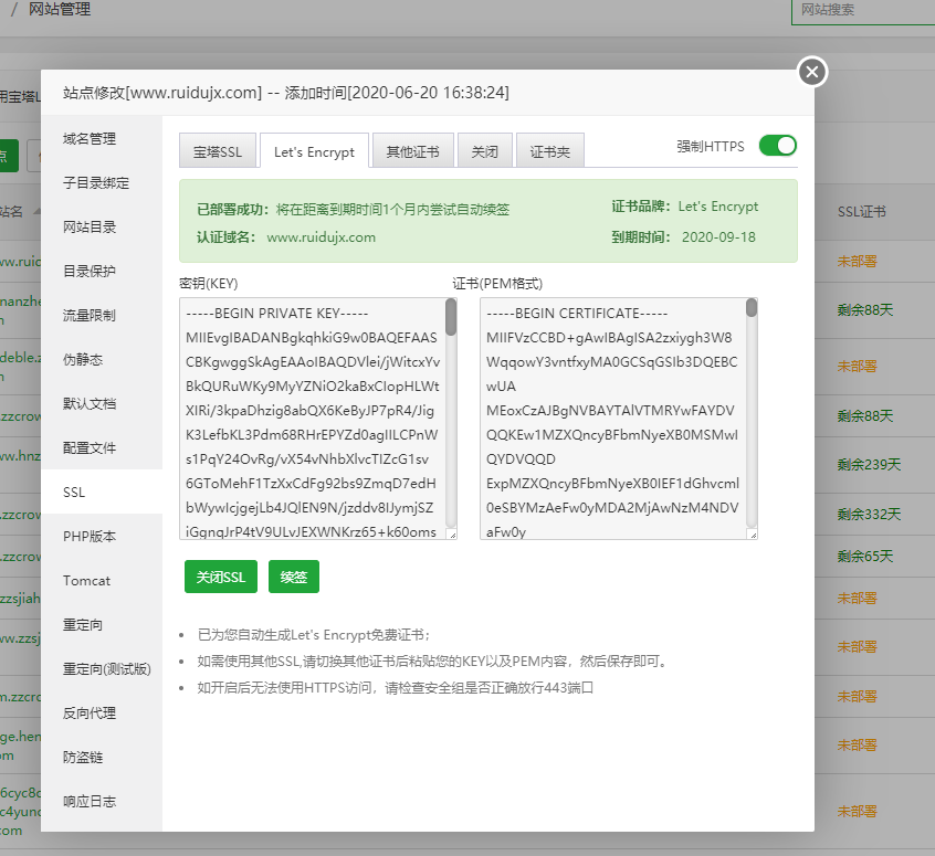 未命名1592642570.png