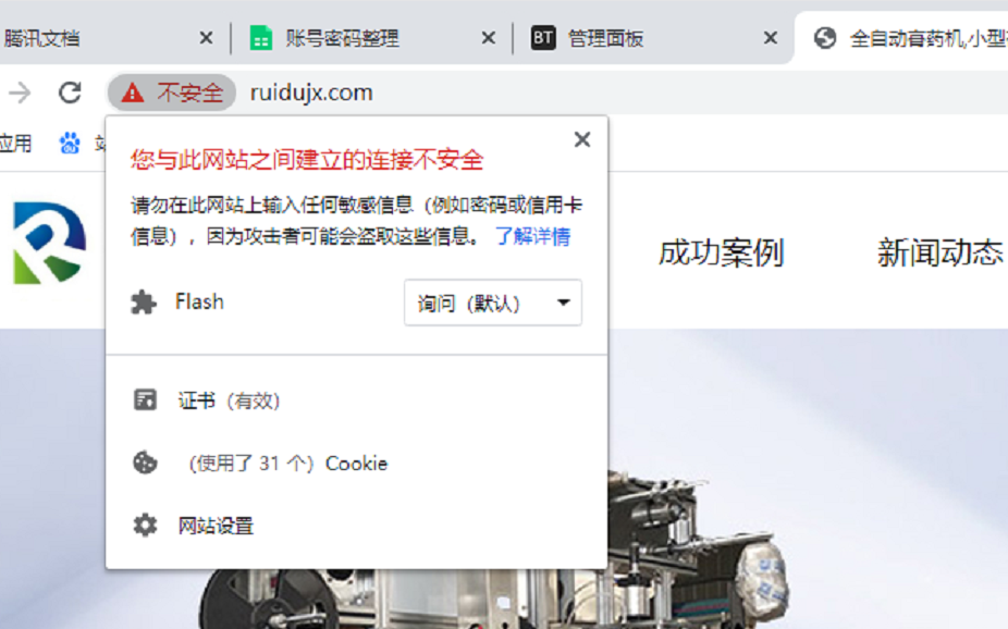 微信图片_20200620164601.png