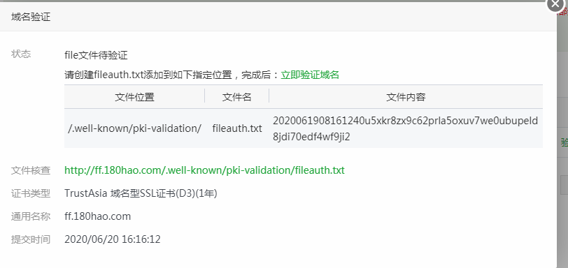 360截图16290608122522.png