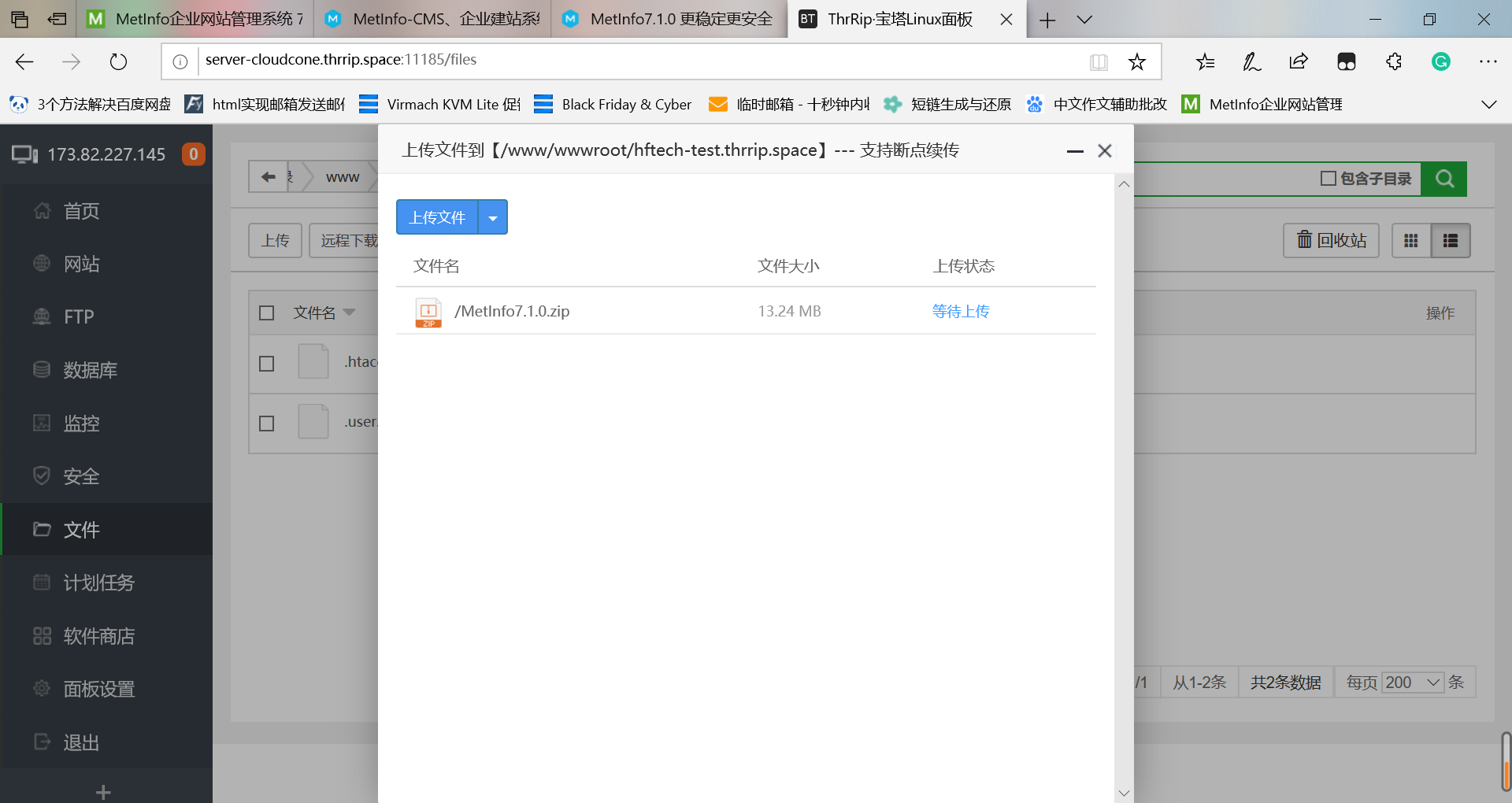 QQ截图20200620212309.png