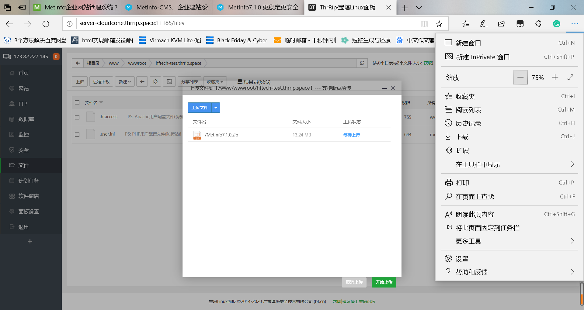 QQ截图20200620212321.png