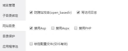禁用aspx2.jpg