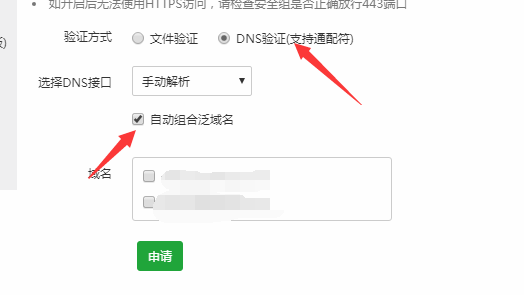 TIM截图20200621102946.png