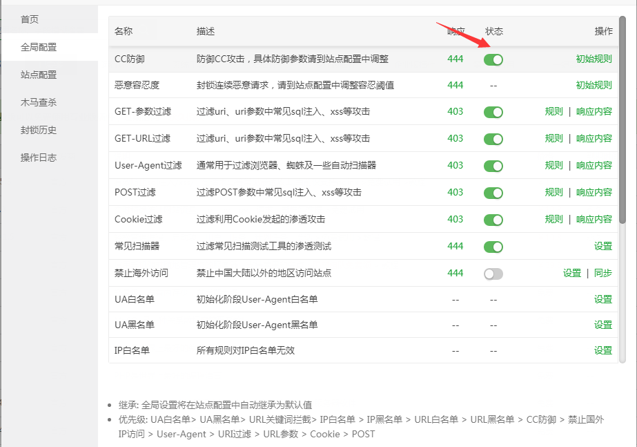 TIM截图20200621103636.png