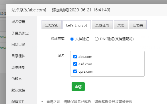 QQ图片20200621164204.png