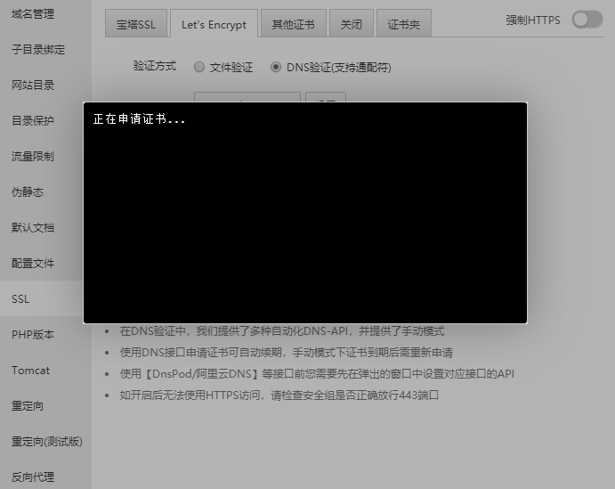 QQ截图20200622001335.png