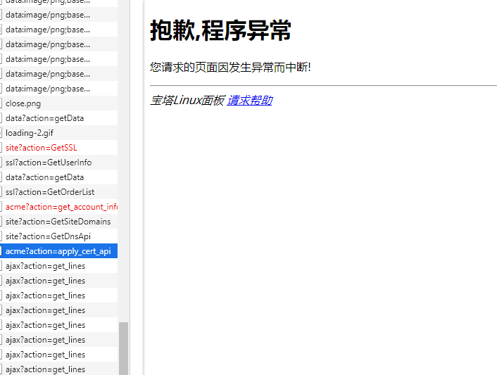QQ截图20200622170352.png
