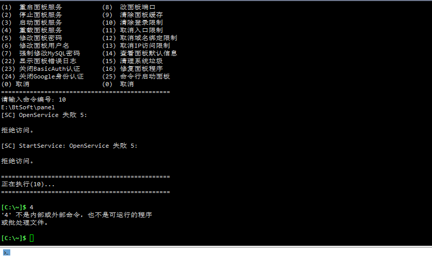 QQ截图20200622204835.png