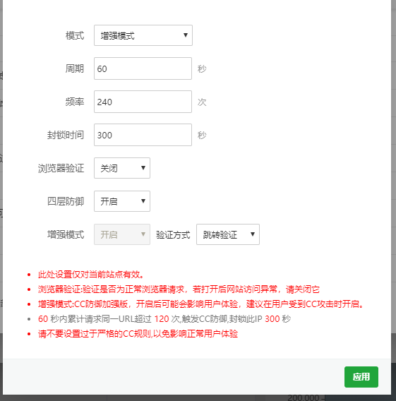 QQ截图20200623124443.png