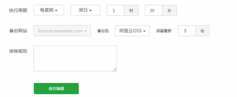 微信图片_20200617173410.png