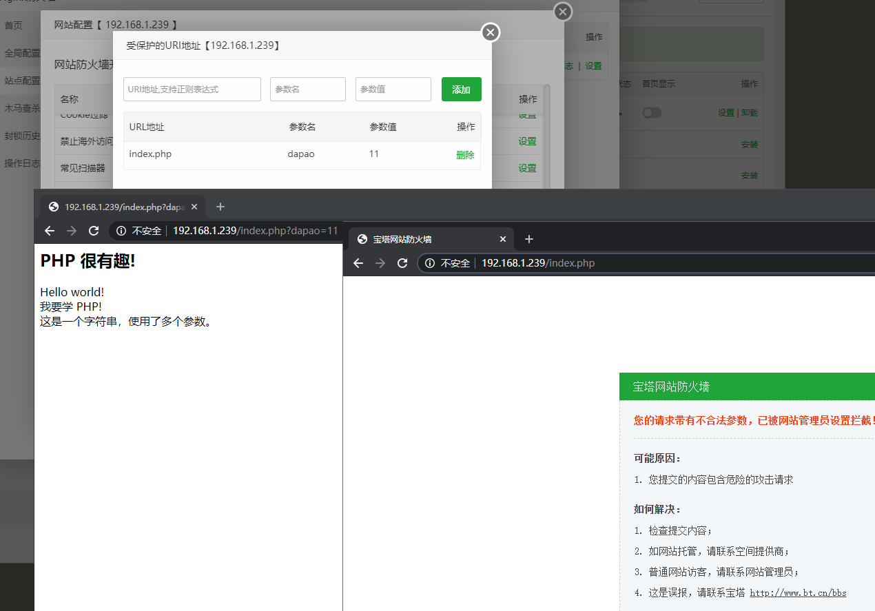 url保护.png
