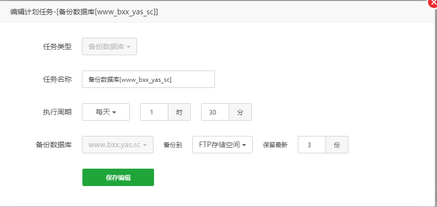 截图_20200623184444.png