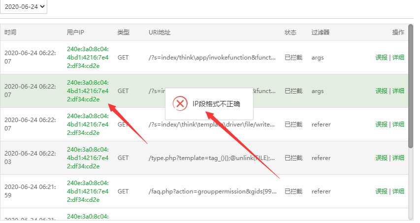 QQ截图20200624091745.png