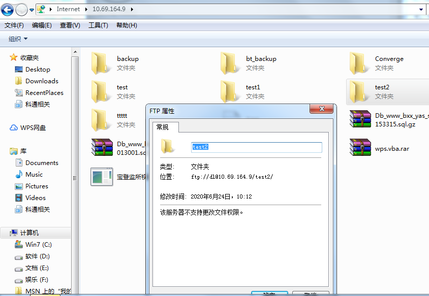 截图_20200624101207.png
