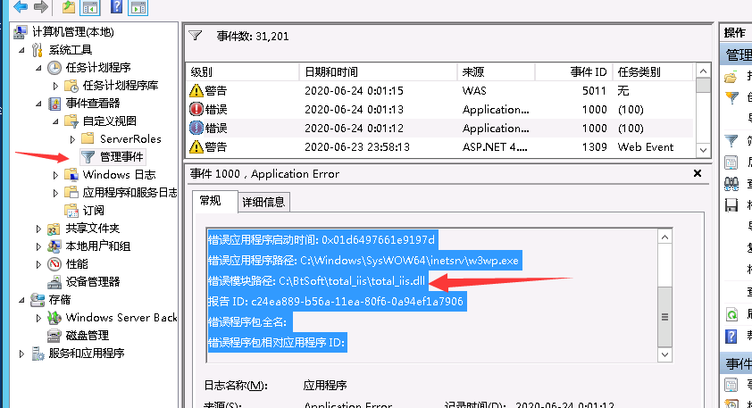QQ图片20200624105827.png