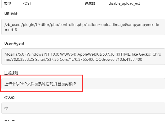 QQ图片20200624135041.png