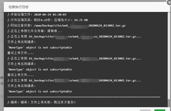 QQ图片20200624162549.png