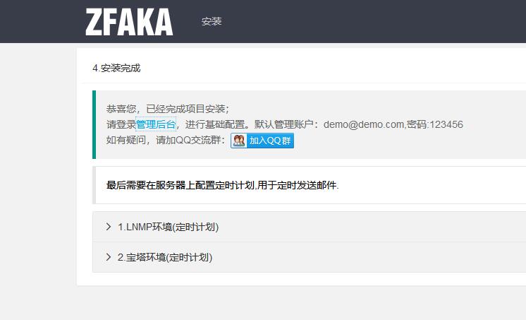 QQ截图20200624164344.jpg