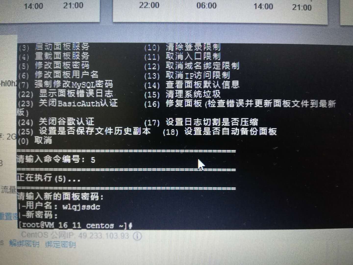 1193256716.jpg