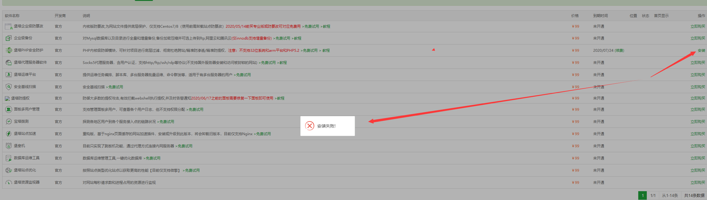 QQ图片20200624235014.png