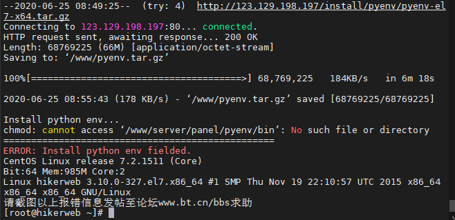 QQ截图20200625090212.png
