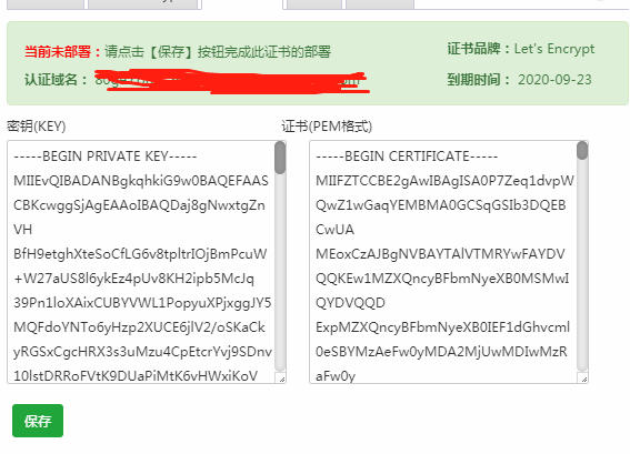 微信截图_20200625095018.png