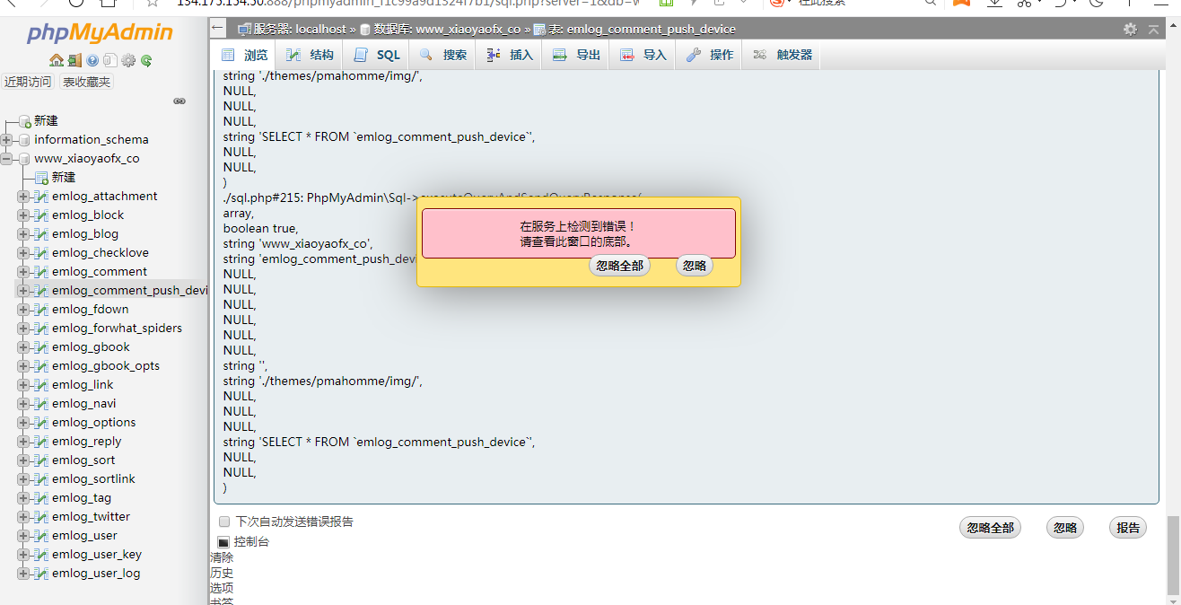 QQ截图20200625154601.png