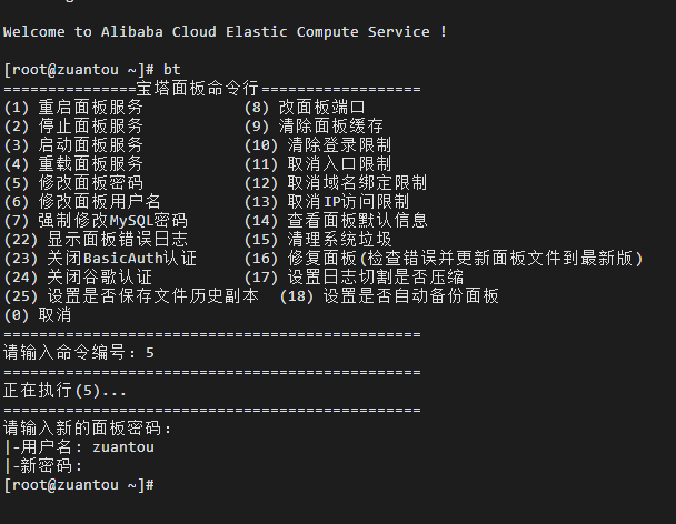 TIM截图20200625192438.png