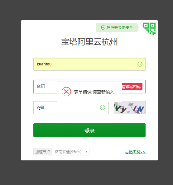 TIM截图20200625192500.png
