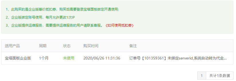 微信图片_20200626130925.png