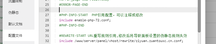 TIM截图20200626175502.png
