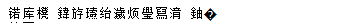 chrome_jwRc6WIr7e.png