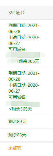 QQ图片20200627142243.png
