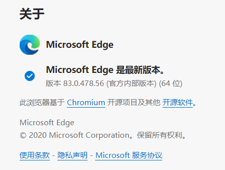 QQ截图20200627152537.png