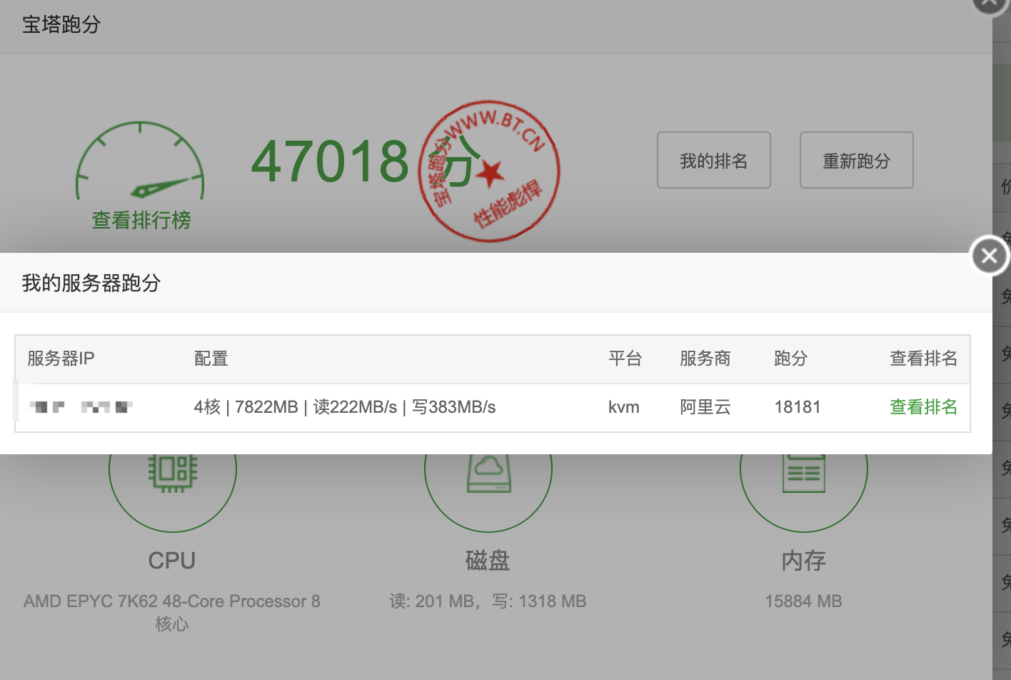 下载.png