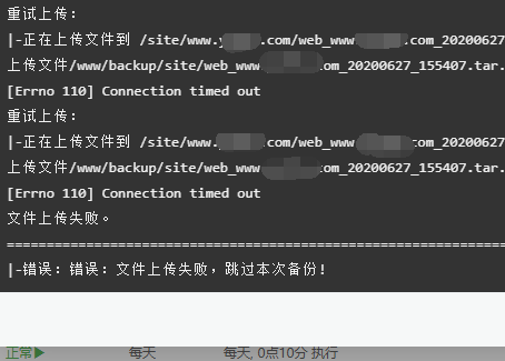 QQ截图20200627220453.png