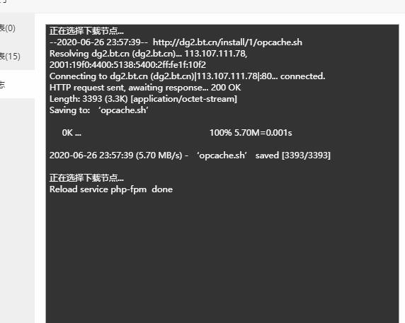 QQ截图20200628025250.jpg