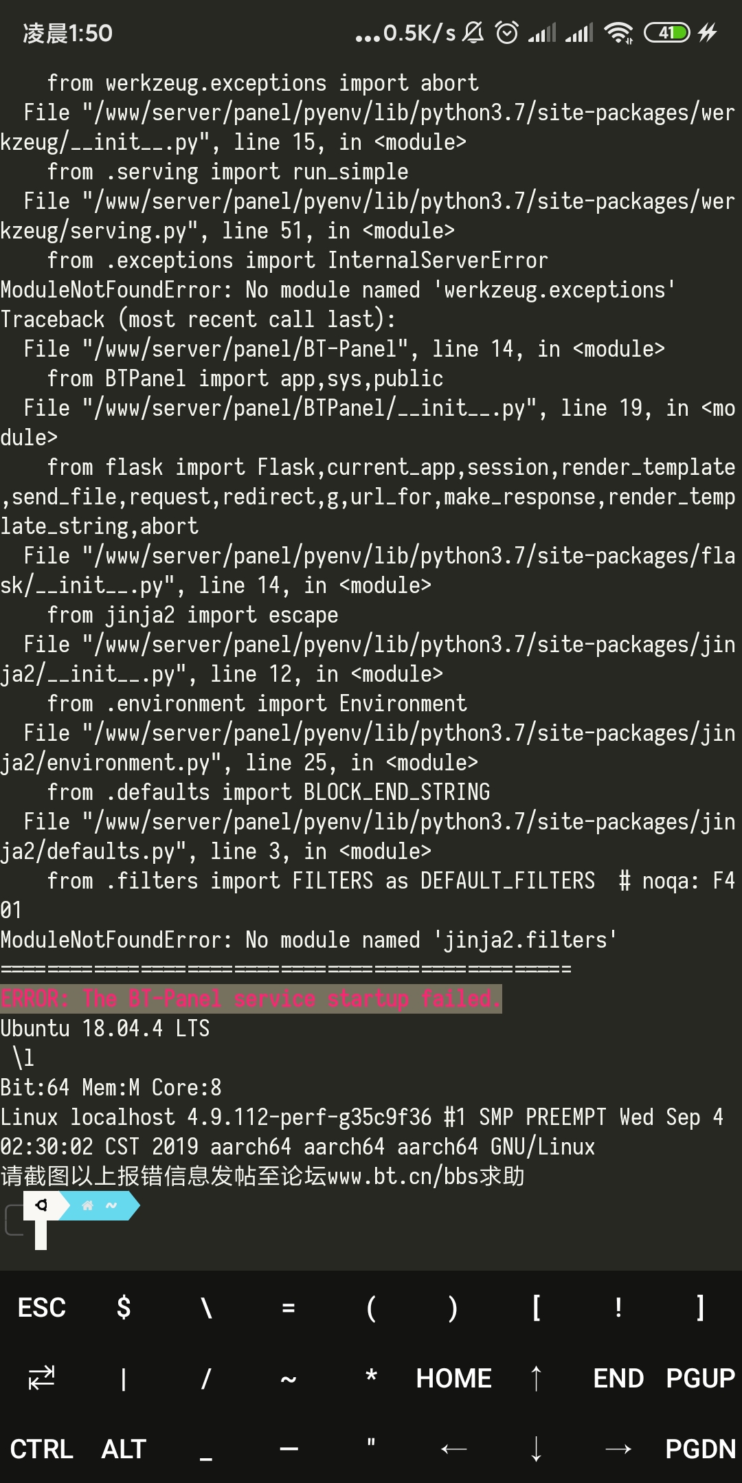 Screenshot_2020-06-28-01-50-05-361_com.termux.jpg