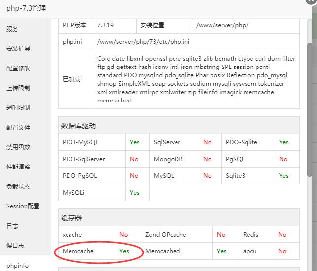 QQ截图20200628093811.jpg