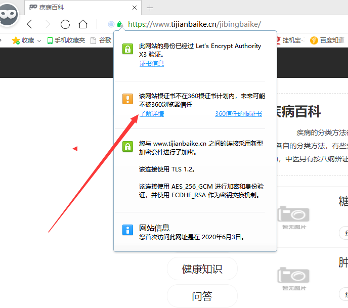 QQ图片20200628130847.png
