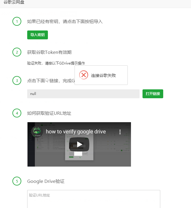 UC截图20200628173345.png